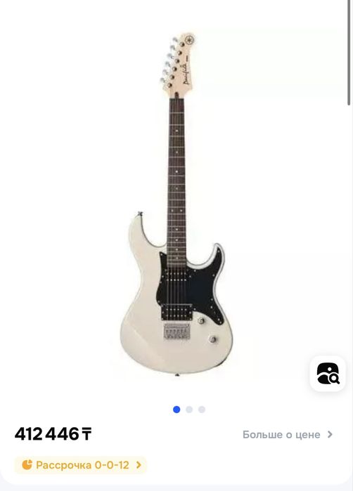 Электрогитара Yamaha Pacifica 120H