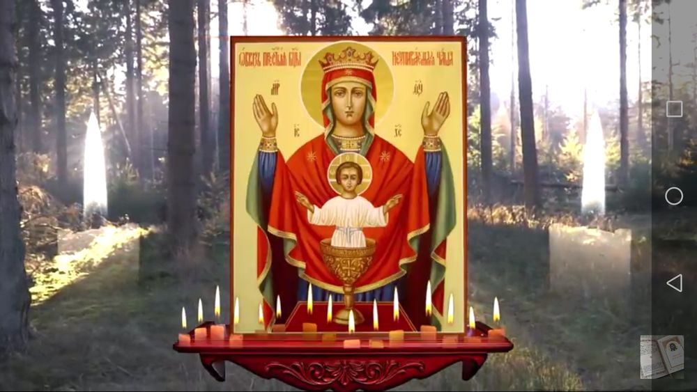 Неупеваемая Чаша размер 3*4