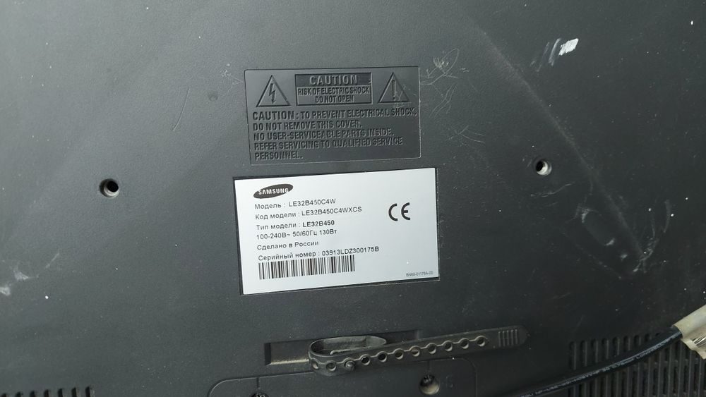 Телевизор Samsung 81 диагональ,2012 года