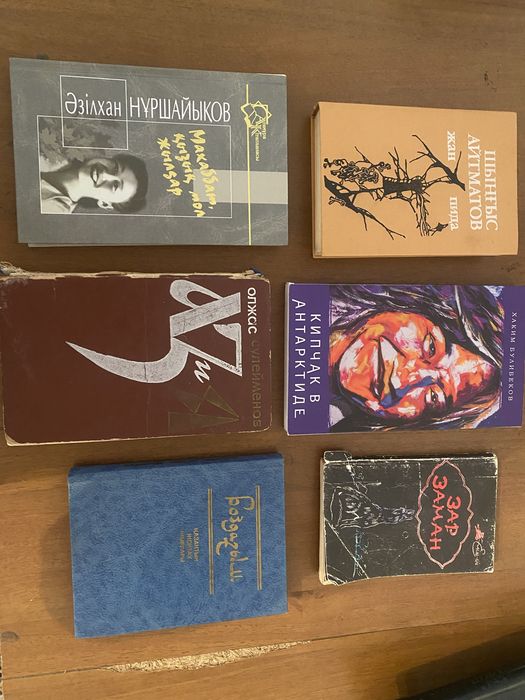 Кітаптар/книги.