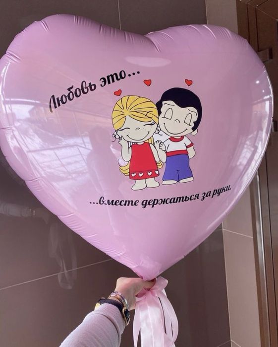 Шары, шарики гелевые шары