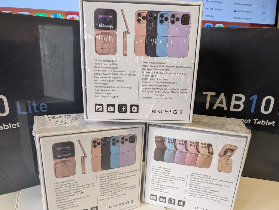 Мини 2G флип телефон с две SIM карти, многоцветен дисплей