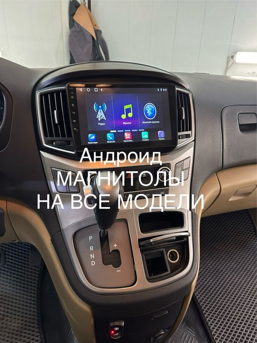 Автомагнитолы андроид Redpower, Teyes, Pioneer / камеры 360