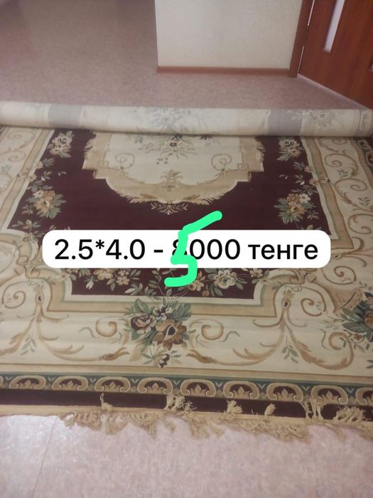 Ковры в хорошем состоянии