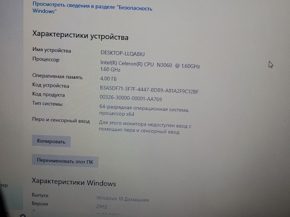 Noutbuk sotiladi Dell