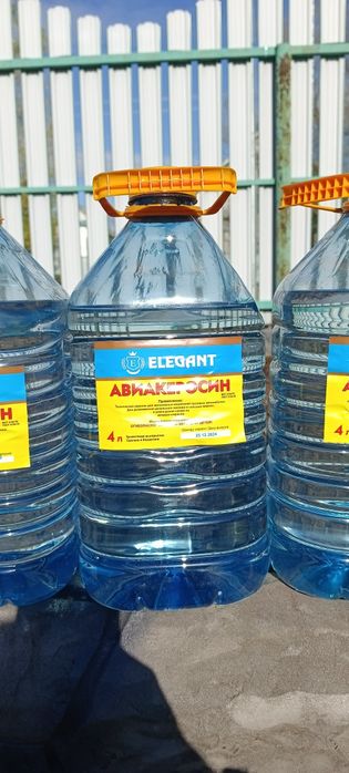 Керосин .  Авиакиростн. Актобе