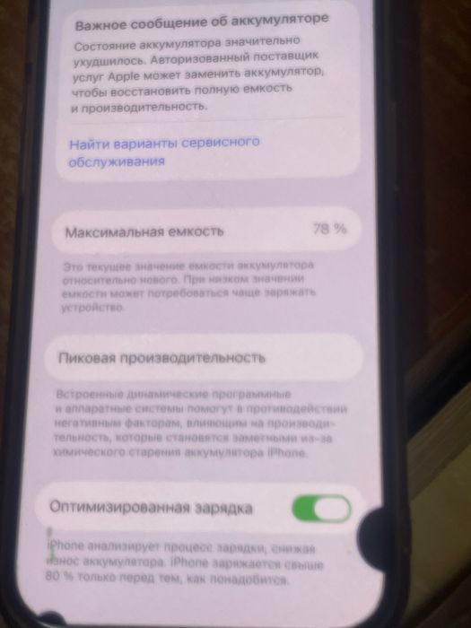 Iphone 14 pro 128гб