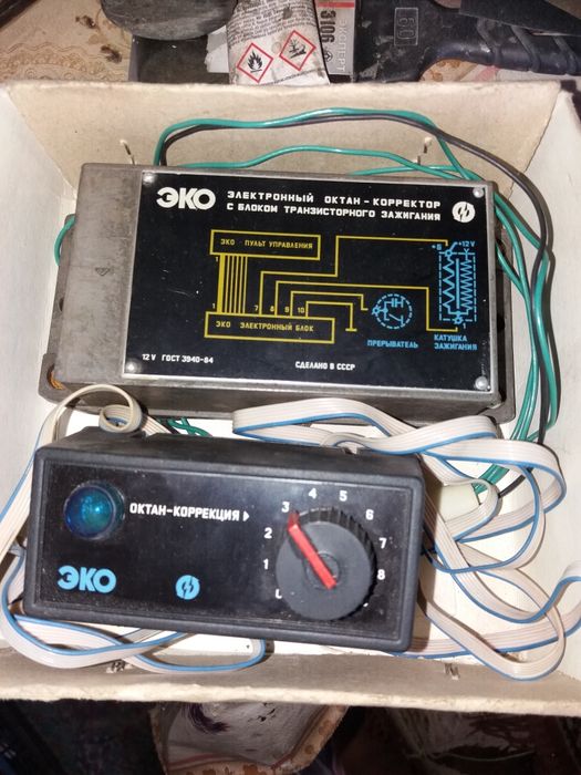 Продам необходимое для мужчин