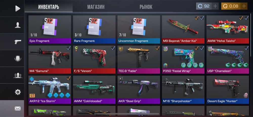 Стандофф акаунт 23000 тг