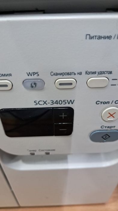 Принтер 3 в 1. Сканер