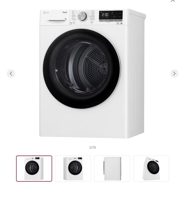 Сушильная машина LG