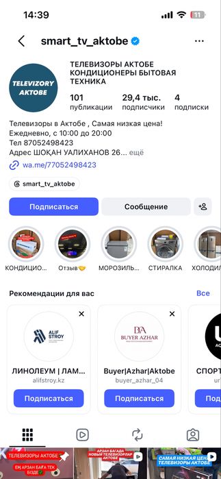 Продам компьютер в сборе
