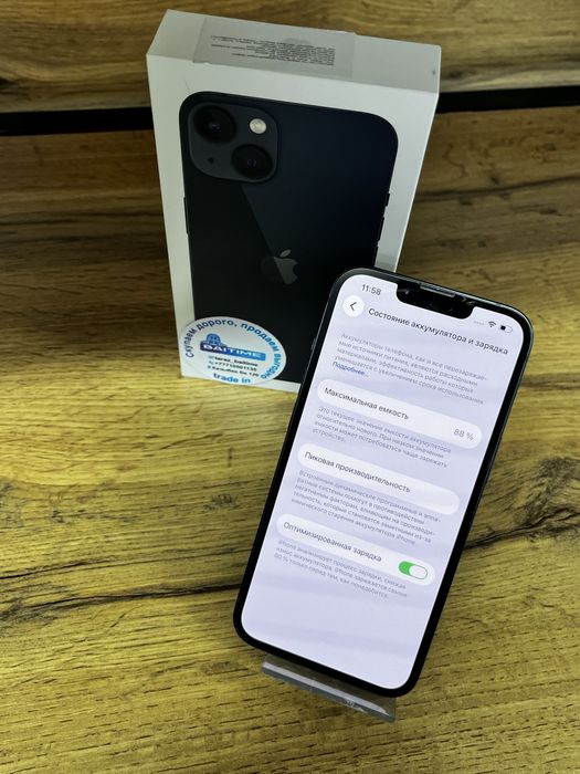 Apple iPhone  13