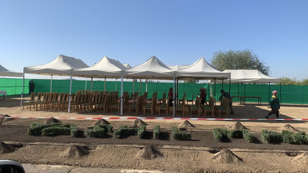 Прокат Зонт шатер