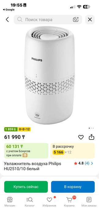 Продам новый увлажнитель Philips