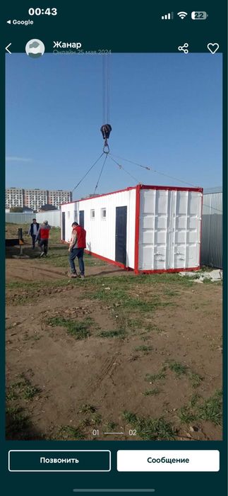 Утепленный контейнер прочный