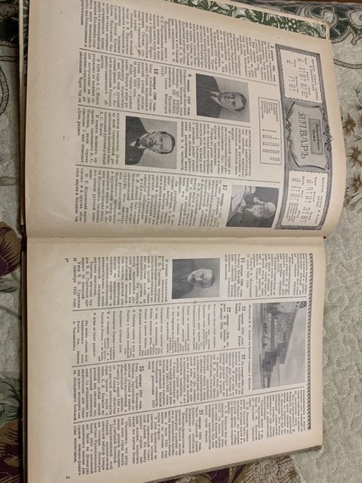 Книги раритет