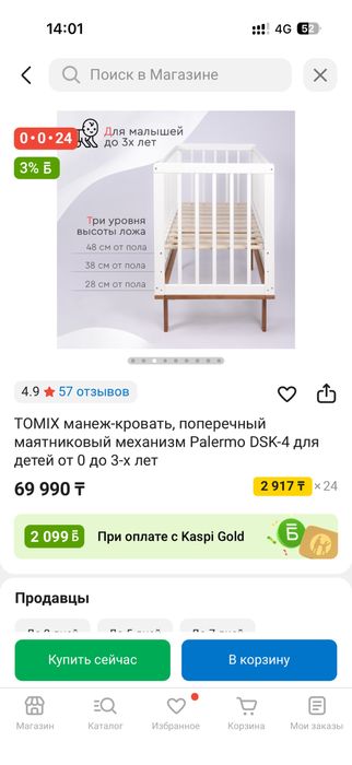 Продам кровать с матрасом
