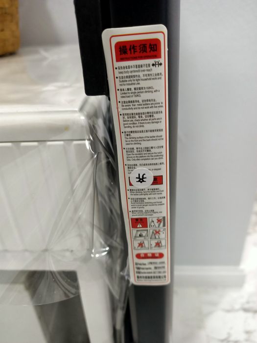 Продам стремянки новые.