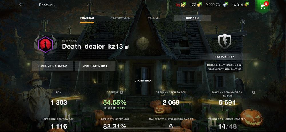 World of tanks blitz