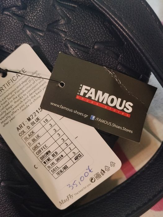 Дамска раница Maxfly
