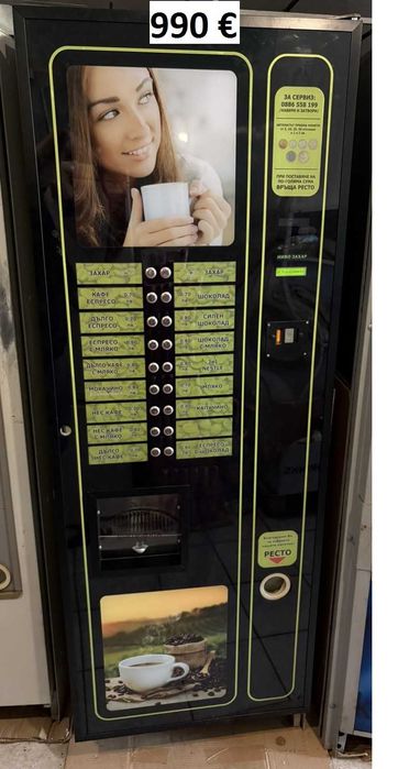 кафемашина Зануси Спацио 4 броя и Зануси Венеция ЛХ, Zanussi Venezia Lx кафеавтомат вендинг, Zanussi Spazio vending