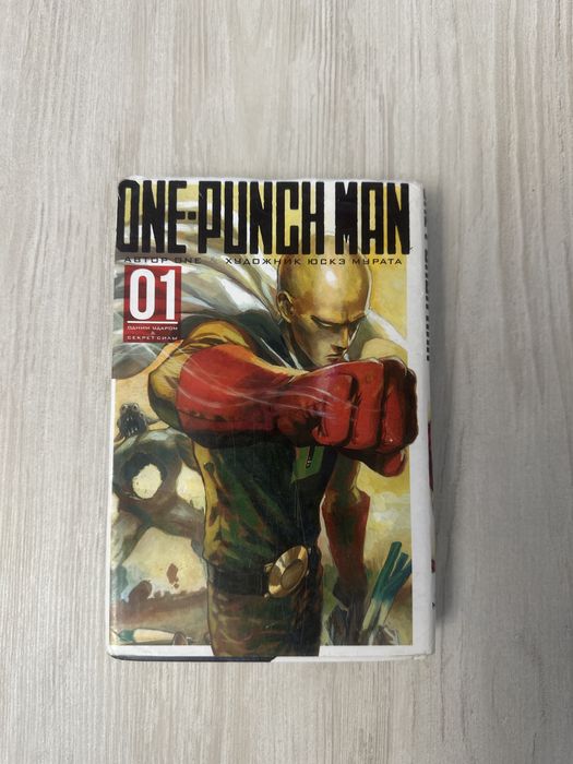 One punch man манга