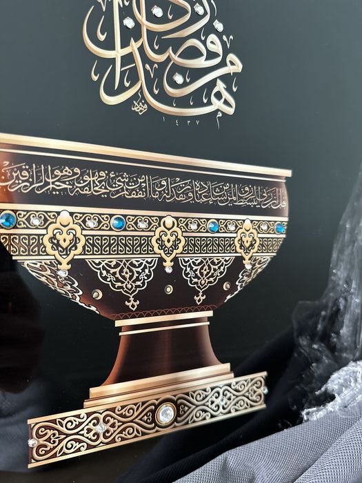 Картина Тайқазан