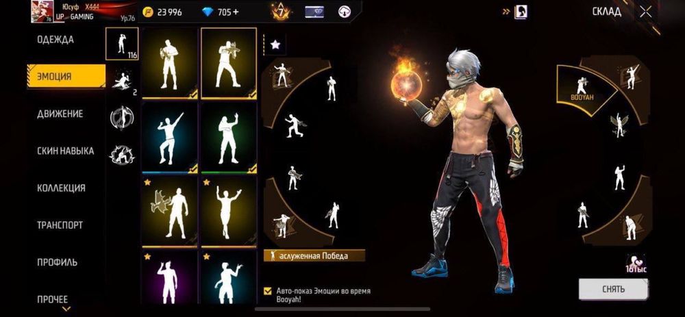 фф аккаунт,ff account