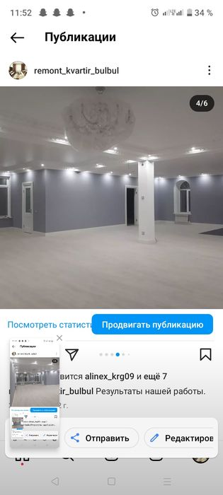 Ремонт квартир под ключ