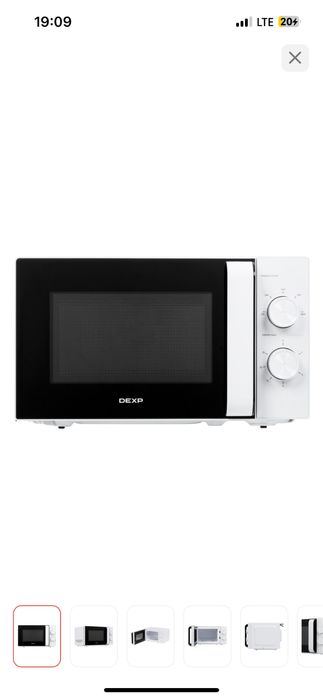 Микроволновая печь MW-70