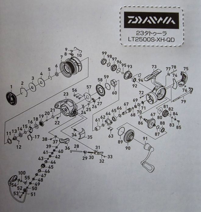 DAIWA 23 Tatula MQ LT 2500S-XH-QD