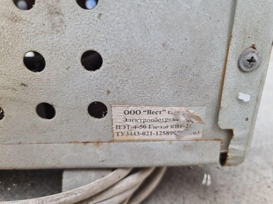 Нагреватель тенн