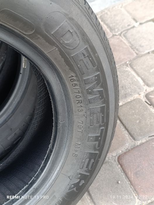 Балон Матис размер 13/4 шт 165*70