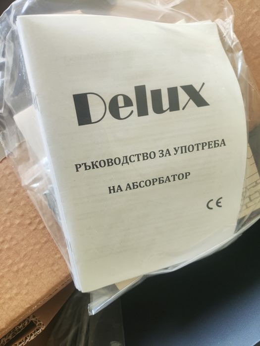 Абсорбатор стандарт DELUX 550m3/h,