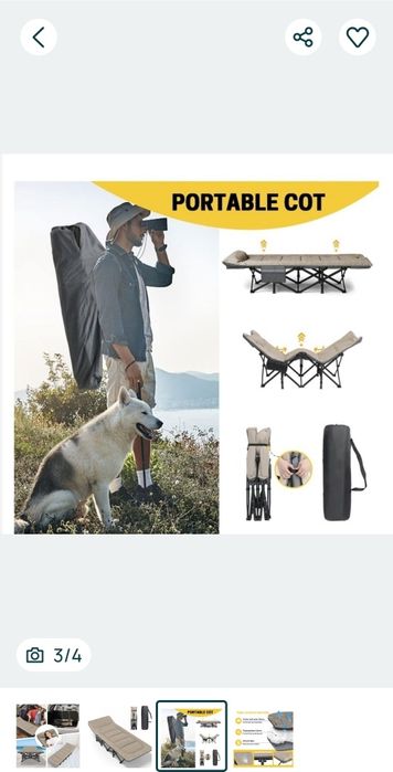 Походно сгъваемо походно легло много здраво