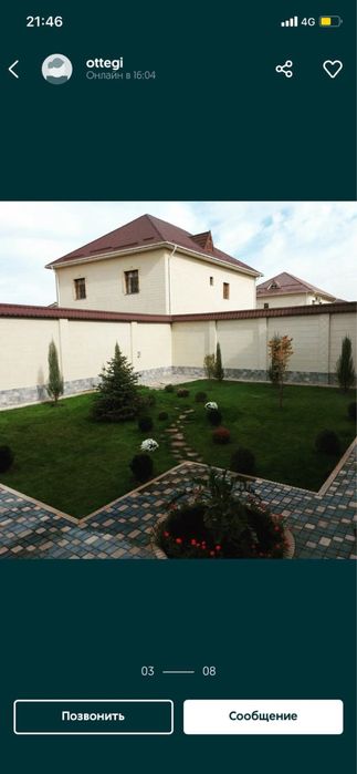 Газон и автополив