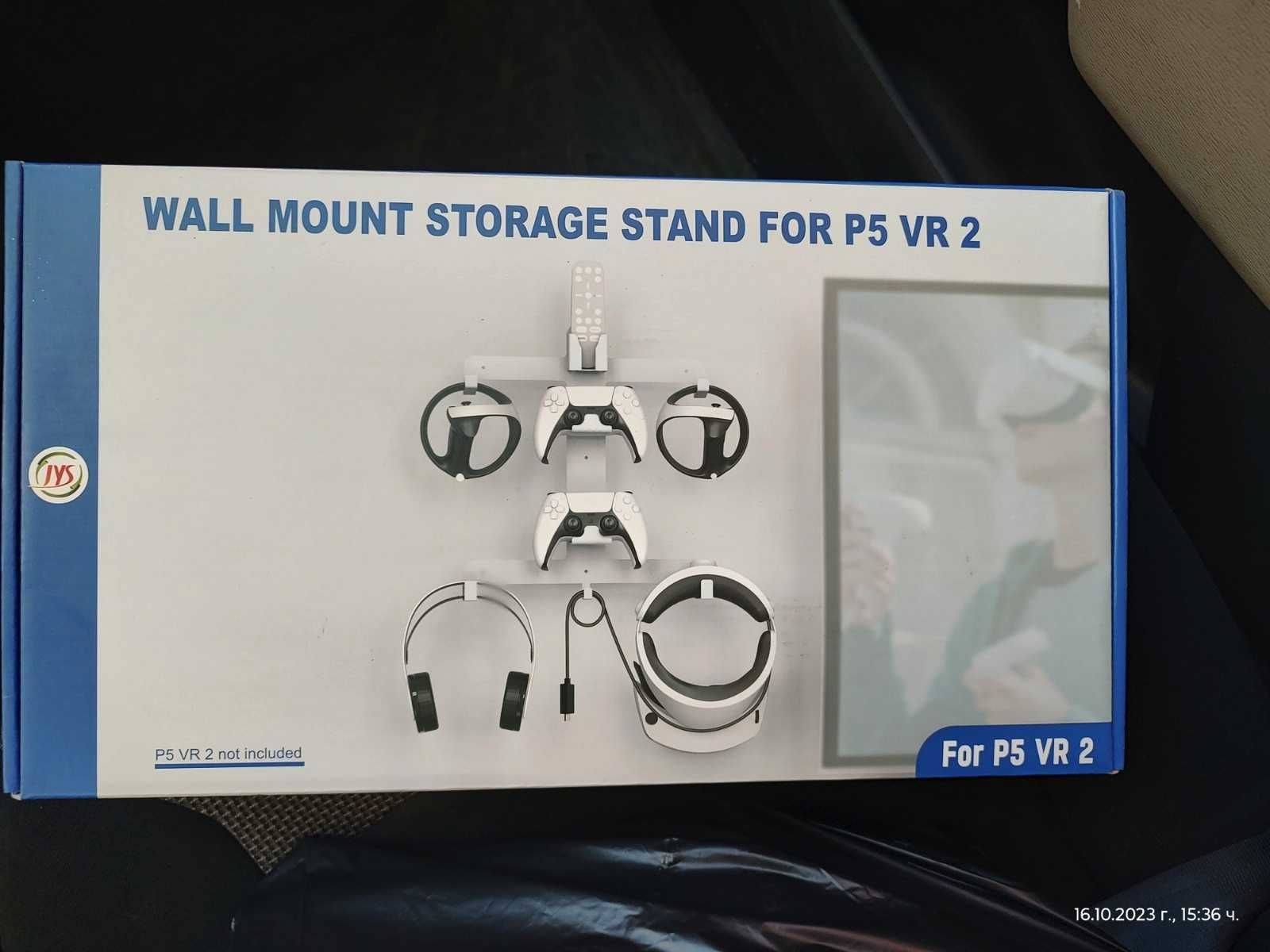 Поставка за стена PS5 аксесоари JYS-P5158 Wall Mount For PS5 Headset гр ...