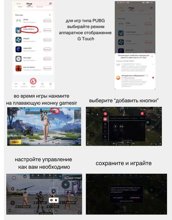 Геймпад, джойстик для смартфона Android, Iphone 15,16