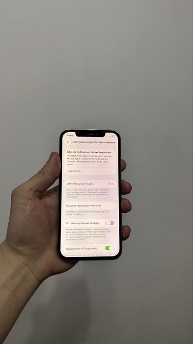 Iphone 12 Pro | Айфон 12 Про 512gb