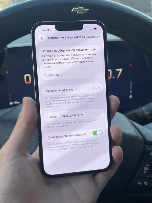 iPhone 13 pro (128гб)
