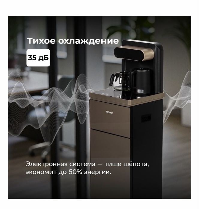 Продам Кулер для воды