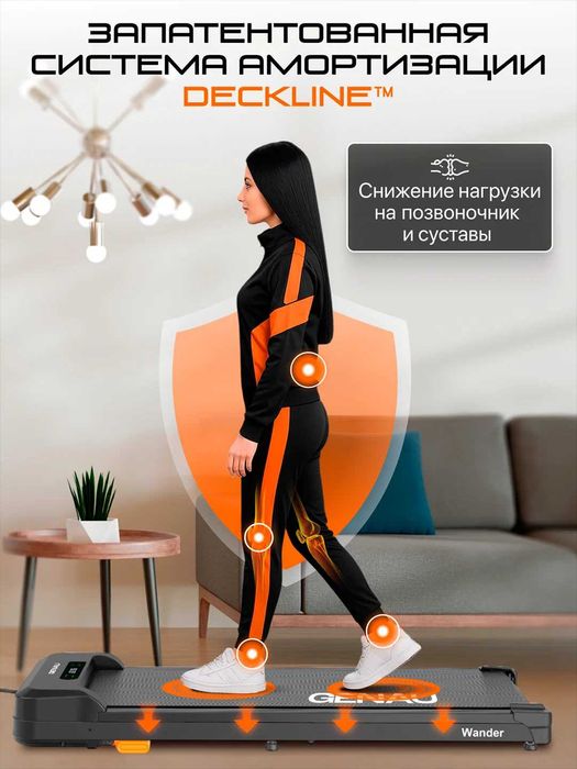 Продам компактную беговую дорожку Genau Wander