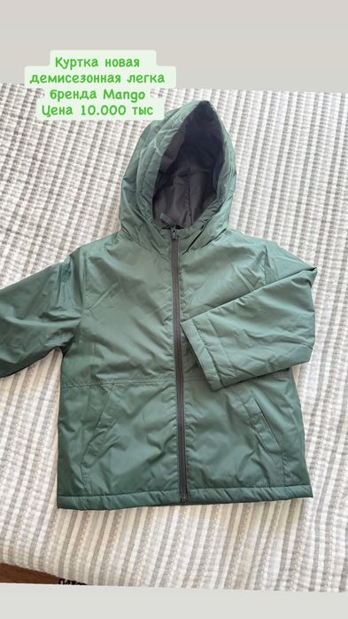 Продам детскую куртку Mango