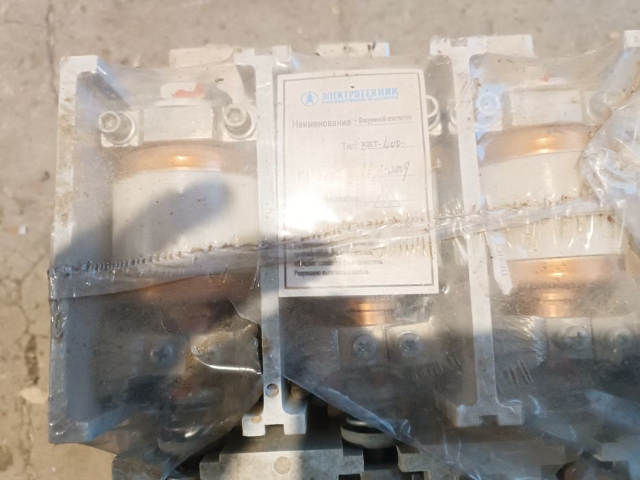 Продам кантактора