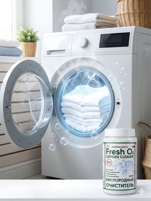 Fresh O2 Oxygen Cleaner 500g dog‘ ketkazuvchi