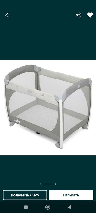 Продам детскую кроватку манеж