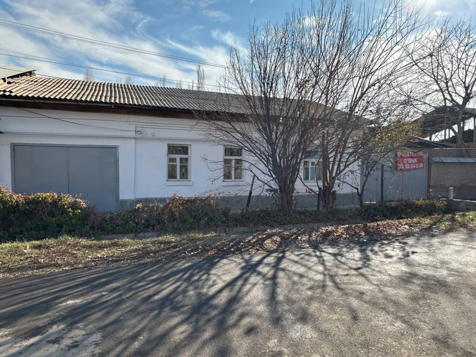 Продается участок в кибрае