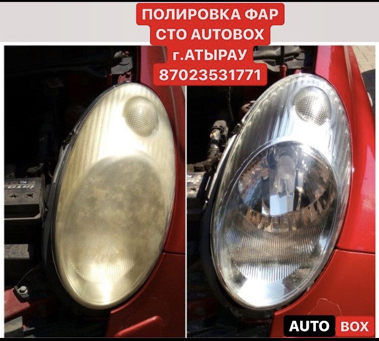 Полировка фар СТО «AUTO BOX» Detailing Center