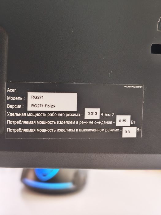 Продавам монитор Acer RG271 Pbiipx - 27", IPS, 144Hz, 1ms